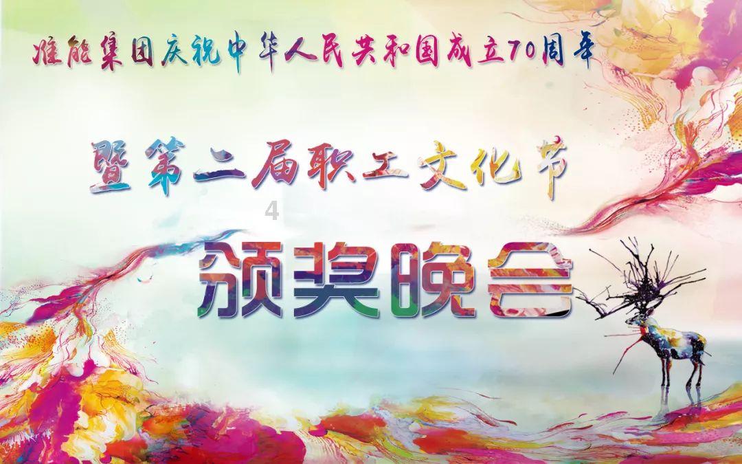 永远的7日之都