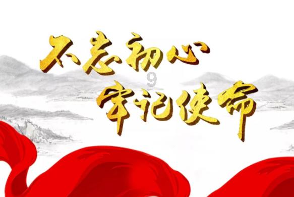 世界杯啦啦队员