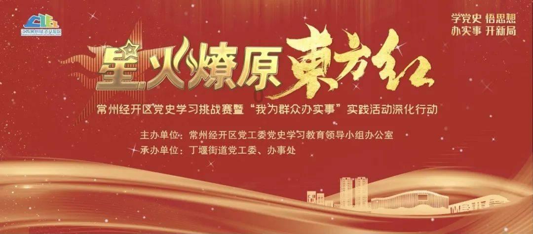 荆棘王座