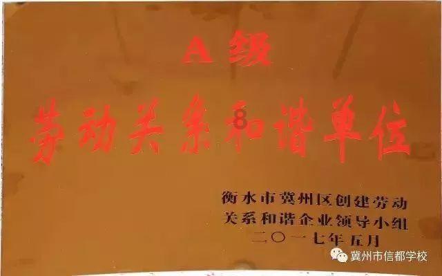 天龙八部手游
