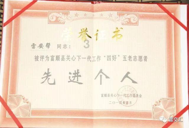 悬案：刹那惊颤