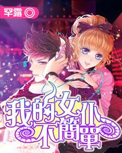 清新校园女生